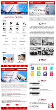 手機(jī)網(wǎng)頁與網(wǎng)站UI交互設(shè)計(jì) 構(gòu)建卓越移動端用戶體驗(yàn)的關(guān)鍵要素