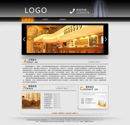 酒店網(wǎng)頁與網(wǎng)站設(shè)計(jì) 打造數(shù)字化時(shí)代的賓客體驗(yàn)門戶