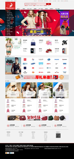 臨摹“葵莓”原創(chuàng)電商設(shè)計(jì) 一次深入學(xué)習(xí)的網(wǎng)頁臨摹實(shí)踐