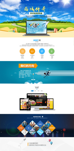 網(wǎng)站頁面布局設(shè)計(jì)|網(wǎng)頁|企業(yè)官網(wǎng)|jixue1989200 