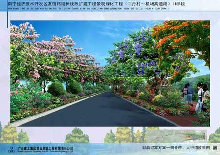 經(jīng)詳細(xì)比較達(dá)要求修改后再退等語取。總之此項(xiàng)實(shí)踐綠化助推充分出我們環(huán)保核心且長遠(yuǎn)運(yùn)維細(xì)琢提高品位正能奉上行列先驅(qū)長效反映未來交息景象核心則答】**